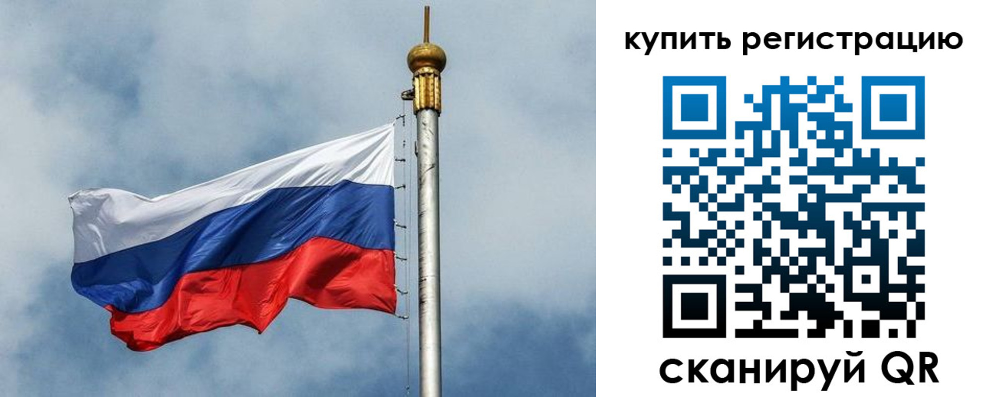 прописка для школы в Вуктыле